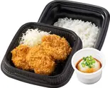 おろしヒレかつ弁当(3枚)（とんから亭 広島霞町店）