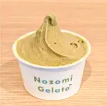 【当店人気No.3】シチリアピスタチオ(のぞみジェラート)