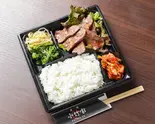 ロース弁当 Sirloin Bento Box（焼肉ホルモン 小竹家）