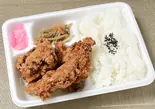 唐揚げ弁当 塩(唐揚げ3貫)(から揚げ専門店 ガツ唐 小田急相模原店)