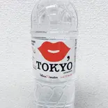 シリカ水 Silica72water（アヒポキ豊洲店ヘルシーポキボウル＆サラダの店）