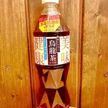 烏龍茶（たこやきぽち）