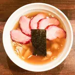 塩チャーシューワンタン麺（荏原町 しなてつ）
