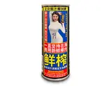 椰子汁(椰樹)ココナッツミルク(神保町 餃子小龍包)