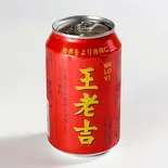 漢方茶(中華回転火鍋 転多多)