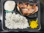あこう鯛粕漬け焼き弁当（えんちゃん食堂）
