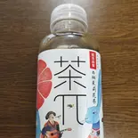 茶π(西柚茉莉花茶)（聚香源）
