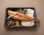 銀座伴助ほっけ弁当（頂）