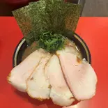 燻製チャーシュー麺(中)(横浜家系ラーメン 野中家 三代目)