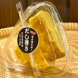 北海道昆布のだし巻き卵（おにぎり1010）