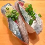 いわし（やまと寿司）