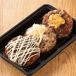 トリプルハンバーグBOX（肉屋のハンバーグとガーリックライス 三軒茶屋店）
