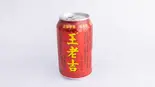王老吉（沐可提タピオカ）