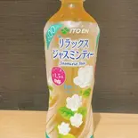 ジャスミン茶（手作り弁当・惣菜 kitchenやまざきや(足立区入谷舎人)）