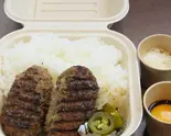 【大盛無料】炭焼きハンバーグ弁当 ハンバーグ6ヶ（平尾ハンバーグ）