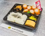 ミルフイユトンカツ弁当 Mille-Feuille Pork Cutlet Bento Box（だしまきや）