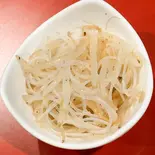 もやしのナムル（まるたつ）
