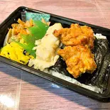 手造りおかかののり唐弁当（おかずと弁当の店 菜や）
