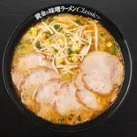 黄金の味噌チャーシューメン（らあめん花月嵐 武蔵小杉店）
