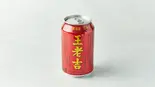 王老吉(310ml)(中国東北家郷料理永利 豊洲駅前店(1号店))