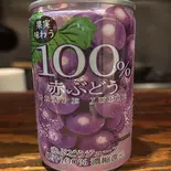 フレッシュジュース(ブドウ)（東京夜市）
