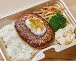 和風おろしポン酢のじゅわバーグセット humberg set with Japanese oroshi ponzu（粗挽き肉汁ハンバーグ じゅわ亭 大阪中央店）
