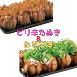 王道セットメニュー（タコとハイボール大須東仁王門通店）