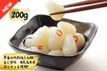 新漬！！手づくり自家製らっきょう 200g Homemade Pickled Rakkyo 200g（焼き鳥 お持ち帰り専門店 すがもと）