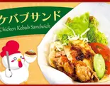 ケバブサンド（アルハムケバブ）