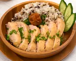 【梅しそ】16穀米ともも肉のカオマンガイ [Ume＆Shiso] Khao Man Gai (Chicken Thigh)（16穀米の美活カオマンガイ 初音町店）