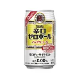 辛口ゼロボール ノンアルコールチューハイ（【罪悪感ゼロヌードル！】LOCALO Noodle(ロカロヌードル)南千住店）