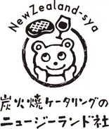 T 温泉たまご（炭火焼肉弁当のニュージーランド社）