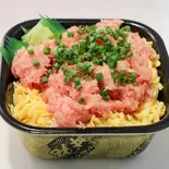 ネギトロ丼(海鮮茶漬け&海鮮丼940円~ 尼の丼丸 西長洲店)