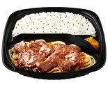 手切り牛ハラミ焼肉弁当～赤ワイン入りコク旨ソース～（キッチンオリジン 駒込）