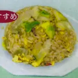 レタス炒飯（金福来）