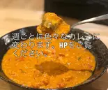 今週の創作カレー(数量限定) This week's Creative Curry(Medium)（KOSUGI CURRY）