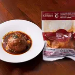 【冷凍惣菜】岩中豚の煮込みハンバーグ(芳醇デミグラス)（溶岩焼ダイニング Campus）