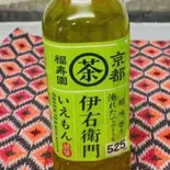 グリーンティー green tea（ASIAN RESTAURANT TARAKHOLA KOSELI）
