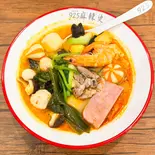 麻辣湯500g(辛さ選択:小辛、中辛、大辛)（925麻辣烫）