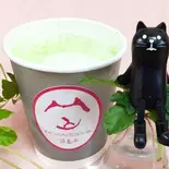 ホット抹茶ラテ（猫本山）