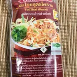 122 パッタイセット コラート（アジア総合食品 タイストア）
