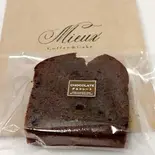 ケーク オ ショコラ（COFFEE＆CAKE Mieux）