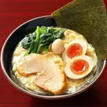 塩味玉ラーメン（横浜家系ラーメン 幸来家）