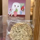 ペッパー＆チーズ（勾玉の樹 カシューナッツ工房）