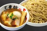 特製濃厚魚介つけ麺【辛い】（三豊麺人形町店）