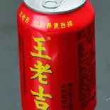 王老吉(オウロウジー)（四川伝統火鍋 蜀漢 金山店 Shisen Dento Hinabe Syokukan Kanayama）