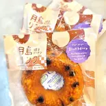 月島リング ブルーベリー味（パティスリーハット）