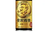Bossコーヒー(微糖)(味吉)