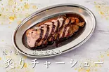 チャーシュー(痺れ屋)