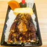 うなぎ弁当(松)（きし川）